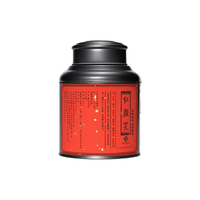 Hongyanxiao – Award-Winning Wild Black Tea